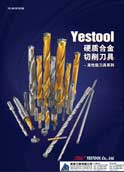 YESTOOL快速鑽頭